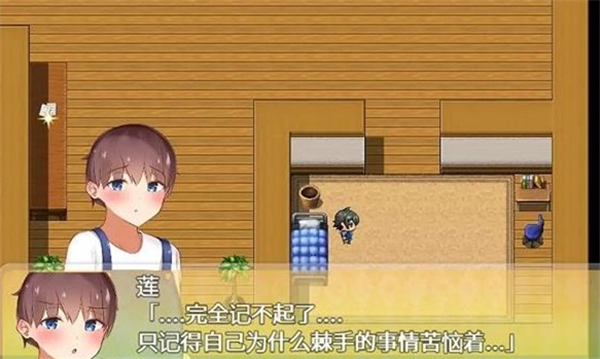 我竟然是姐姐的监护人汉化版3