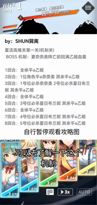 tenkafuma工服截图2