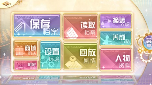 天朝相亲图鉴最新版截图2