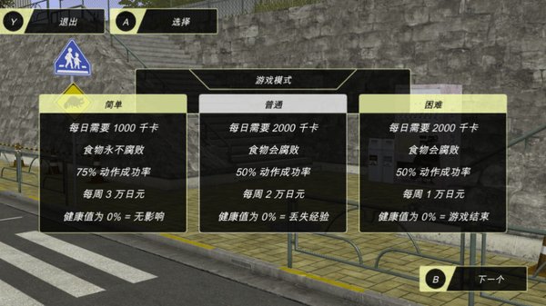 animecity3d中文版3