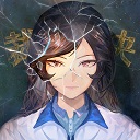 少女的伪证手游