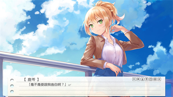 纸片人女友汉化截图