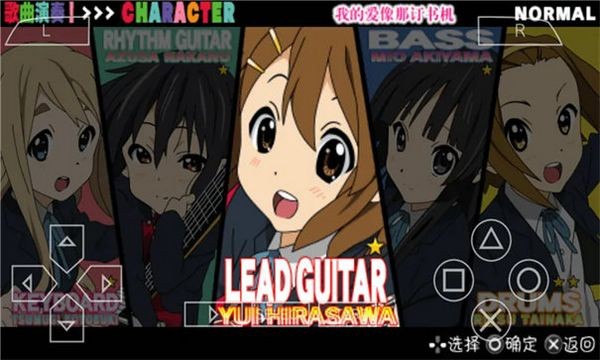 轻音少女放学后演唱会手机版最新版截图3
