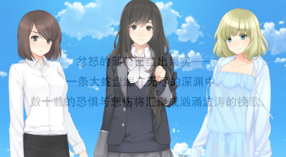  泛滥巨浪挽歌截图