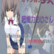 狩猎少女和超能力大叔手机版中文
