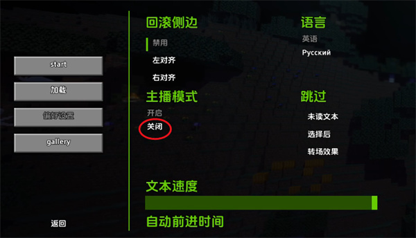 HornyCraft中文版1