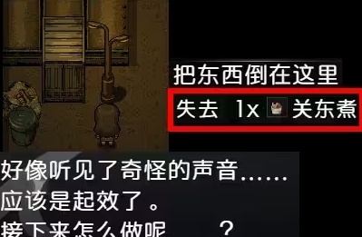 买个可乐饼吧