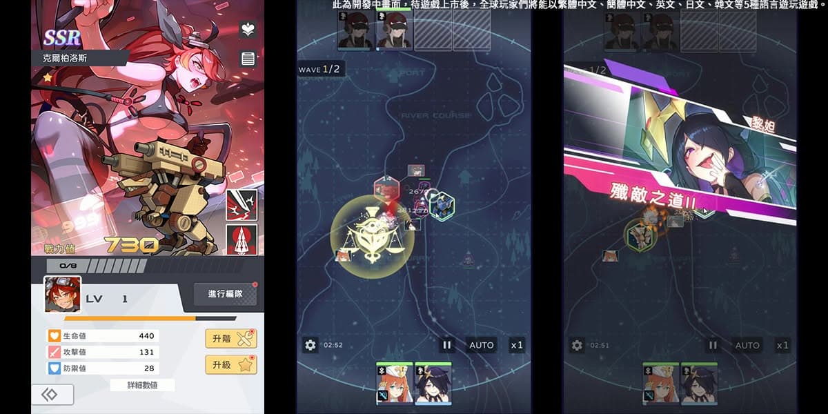 堕落姬甲游戏最新版截图1