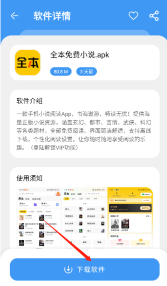 学习乐园Max3