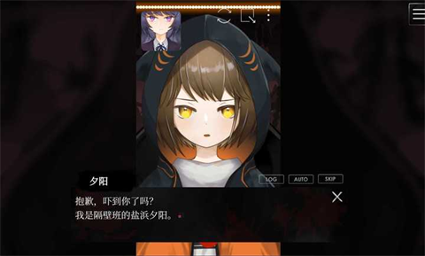 友禁迷宫