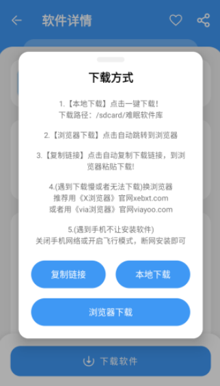 学习乐园Max