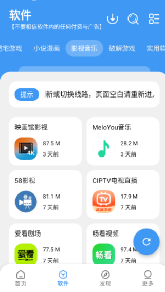 学习乐园Max