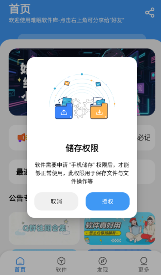 学习乐园Max