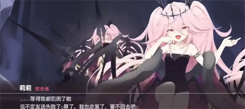 逃离深渊的少女