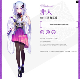 将花朵献与你移植版