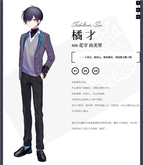 将花朵献与你移植版