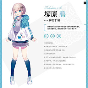 将花朵献与你移植版