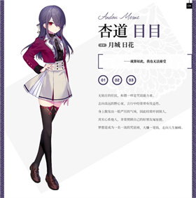将花朵献与你移植版