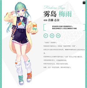 将花朵献与你移植版