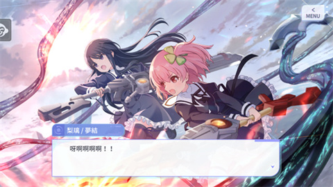 突击莉莉Last Bullet汉化版