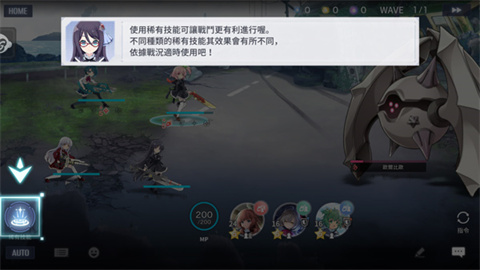 突击莉莉Last Bullet汉化版