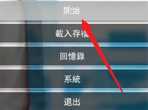 职场狂想曲