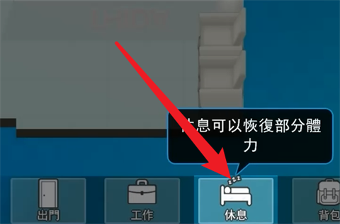 职场狂想曲