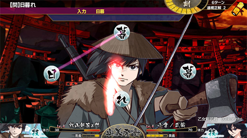 乙女剑武藏