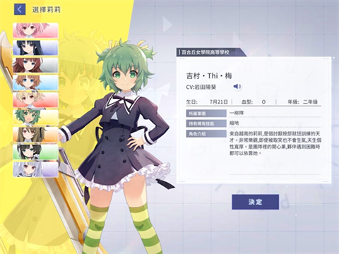 突击莉莉Last Bullet汉化版