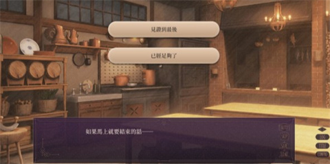 诺恩的餐厅