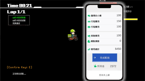 外送热