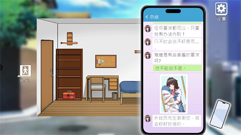 外送热
