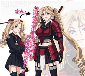 乙女剑武藏
