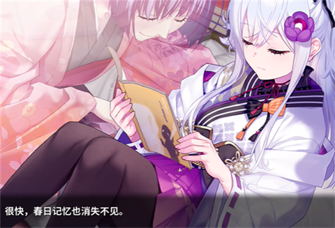 将花朵献与你移植版