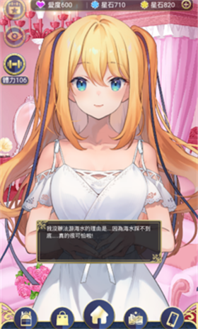 星光灿烂Secret Love