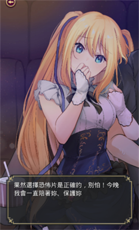 星光灿烂Secret Love