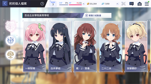 突击莉莉Last Bullet汉化版