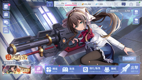 突击莉莉Last Bullet汉化版