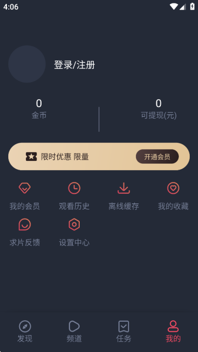动漫共和国动漫正版