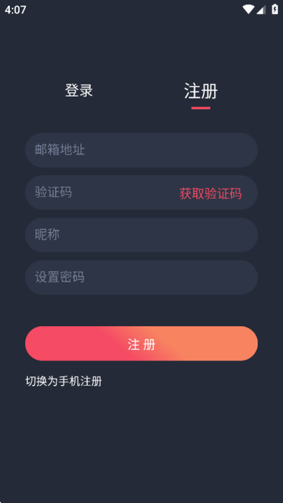 动漫共和国动漫正版