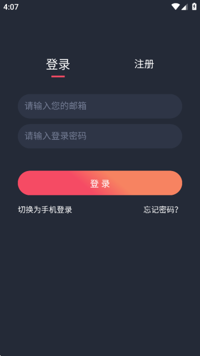 动漫共和国动漫正版