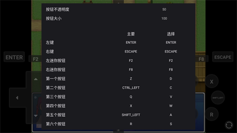 对不起我是个NPC