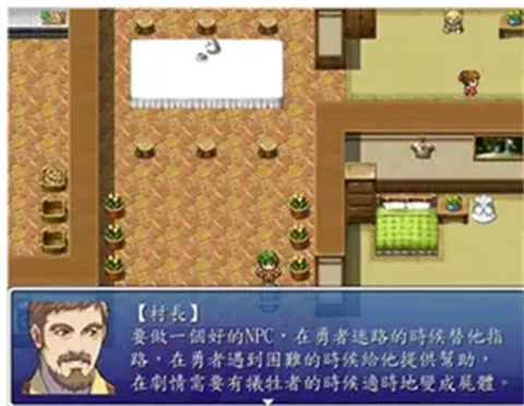 对不起我是个NPC