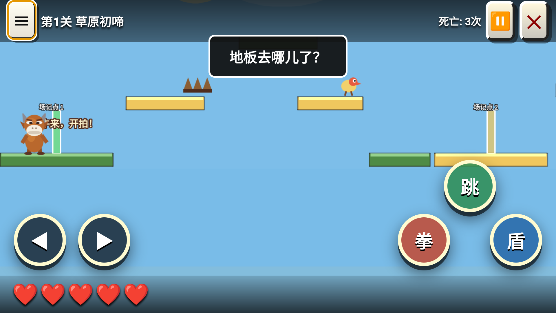 牛来IWanna