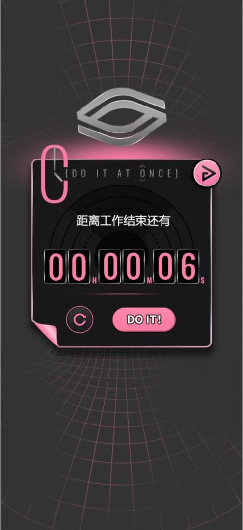 续杯咖啡手机版
