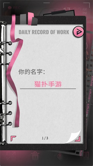 续杯咖啡手机版