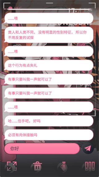 续杯咖啡手机版