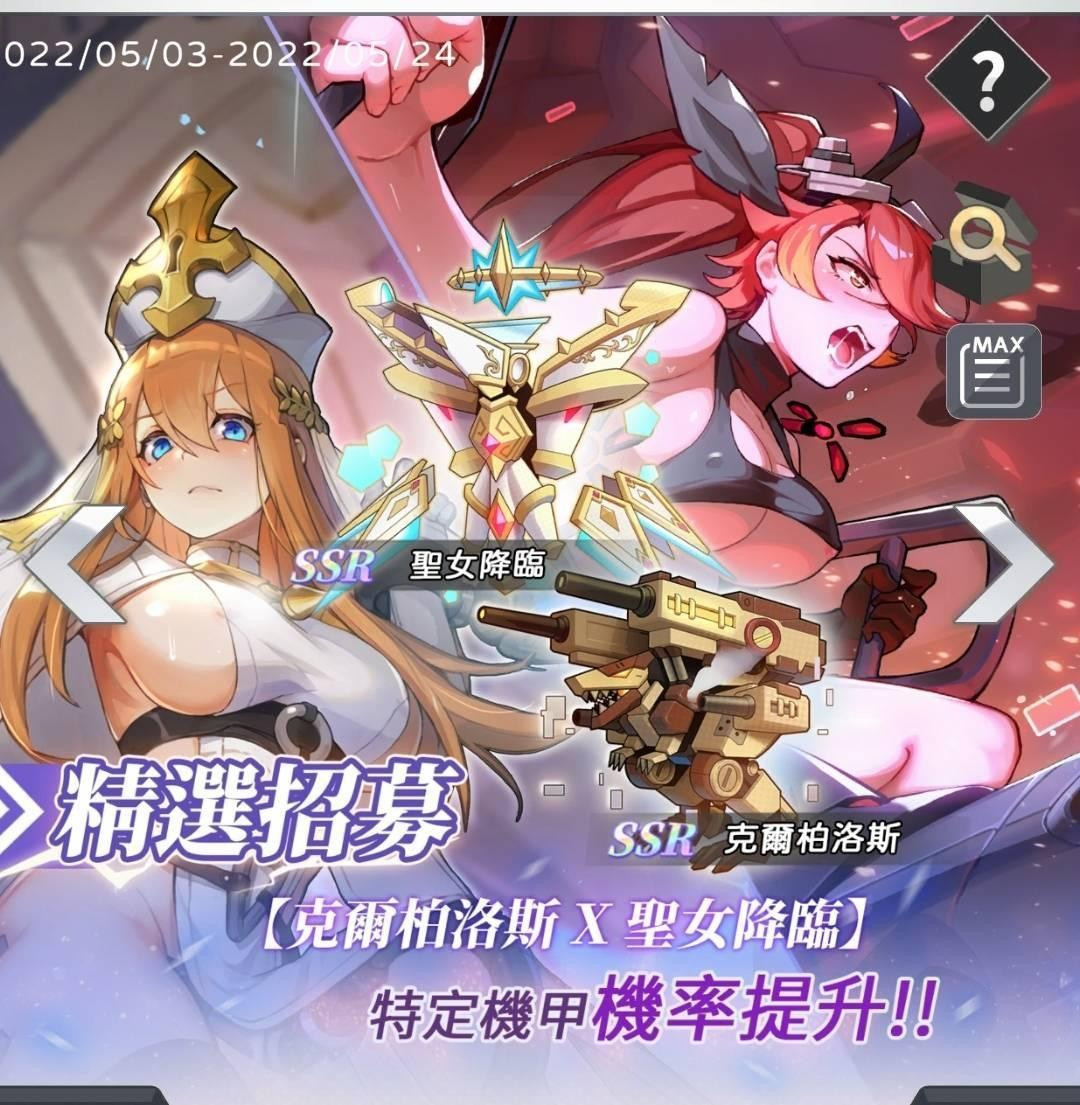 堕落姬甲11
