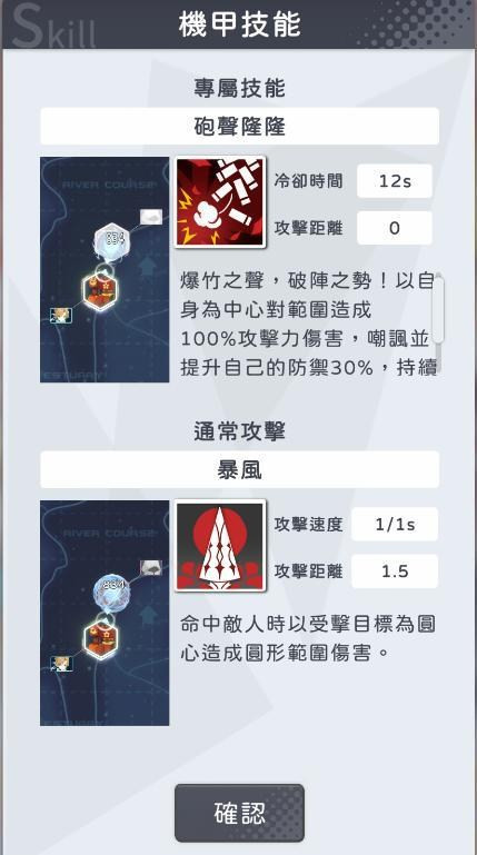 堕落姬甲10