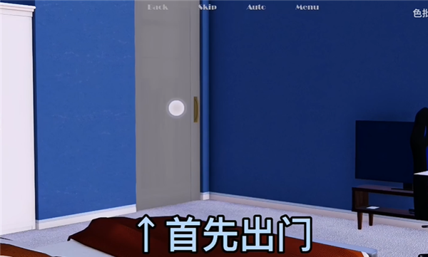 我真正的愿望全cg解锁版截图0
